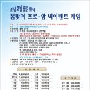 게임센타 이미지