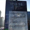 웃찾사 | 웃찾사 방청후기