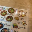 소코아 - 남동구 인하로511번길 40 | 소코아