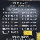 맛집탐방 / 응암역 맛집 소비니식당 후기 #소비니식당 #맛집