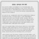 서울교육대학교 이미지