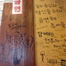 대복호프