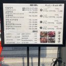 황제우갈비살