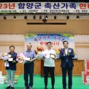 한마음축산 이미지