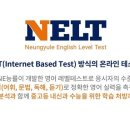 바른영어교습소 네이버블로그