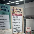 신월스피드메이트 네이버블로그