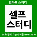 내일은 뽑기왕 이미지