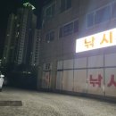 천상중앙길 이미지