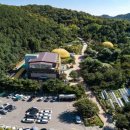 인천나비공원 이미지