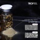 트로이샵