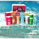 웰빙심천식품