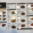 비에이치씨(bhc) 송도점 이미지
