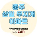 삼일무지개 이미지