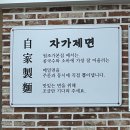 우림청과 이미지