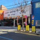 한국타이어 화명점 이미지