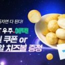 주식회사 우주소프트 이미지