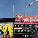 타이어프로 신탄진점 이미지