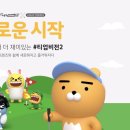 탄금골프클럽 이미지