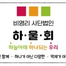 하늘아래주간보호시설 이미지