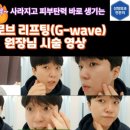 신촌홍대 라마르성형외과의원 이미지