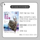 제33회 전국무용제 | &#39;대전, 춤으로 미래를 만나다&#39; 제34회 전국무용제가 9월 5일부터 대전에서 펼쳐집니다