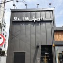 제이에프코퍼레이션 | 짬뽕 짜장 탕수육 세가지 모두 만족스러웠던 전주 중국집 - 향차이나