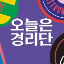 용산-서빙-9 이미지