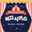 미술연구소 정기전시회 | 비끄아트 정기전시회 라메르갤러리 관람후기 유아미술학원 어린이그림