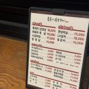 돌돌이숯불갈비 | 연동돼지갈비 생각날때 돌돌이숯불갈비 연동점으로