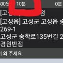 먹깨비 푸드 이미지
