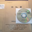 양주 행정사 사무소 이미지