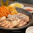 배부장 찌개진천점 | 금천구 맛집 | 배부장찌개 독산점 신메뉴 보쌈한판 후기 (feat. 김치찌개)