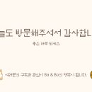 교촌치킨신영통 이미지