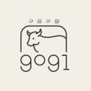 구일축산2 이미지