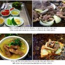 약수촌 Daum카페