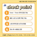 양지테크 이미지