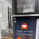 브라더PC | 상품권현금화 안전하고 빠른 브라더페이 24시간 모바일상품권 매입 후기