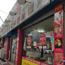 다이소 망월사역점 이미지