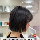 헤어커커 미용실