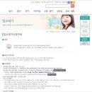 군포시립재궁동어린이집 이미지