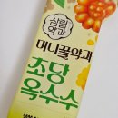 세븐일레븐초당점 | 편의점 신상 삼립 미니꿀약과 초당옥수수 내돈내산 솔직후기