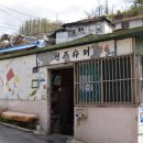 홍제동 이미지