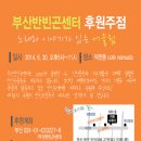어울림노래주점