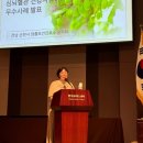 망룡보건진료소 케이에스피뉴스