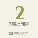 마포성모정신건강의학과의원 이미지