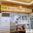 골뱅이엔해물닭발찜 이미지