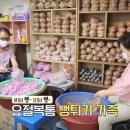 대교강냉이 이미지