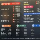 숨쉬는항아리보쌈 이미지