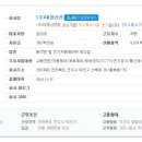 대경에너지 태양광발전소 이미지