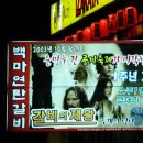 제왕갈비